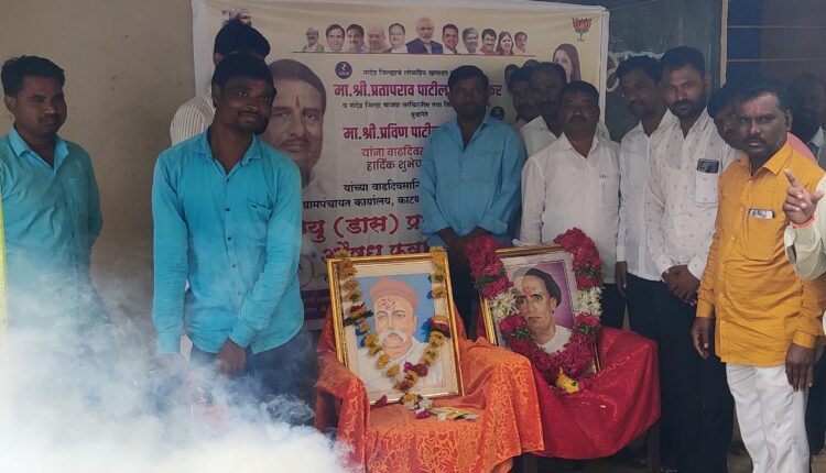 Anna bhau sathe jayanti