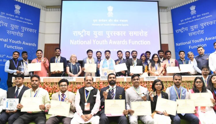 Four youths from Maharashtra were honored with the National Youth Award given by the Union Ministry of Youth Welfare and Sports