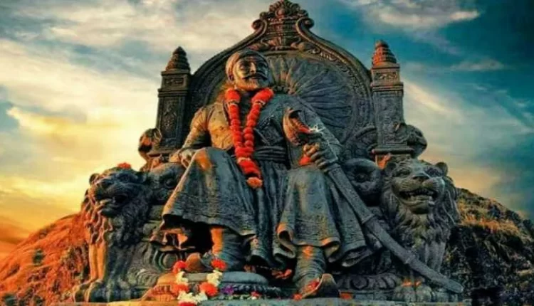 Chhatrapati Shivaji Maharaj Jayanti