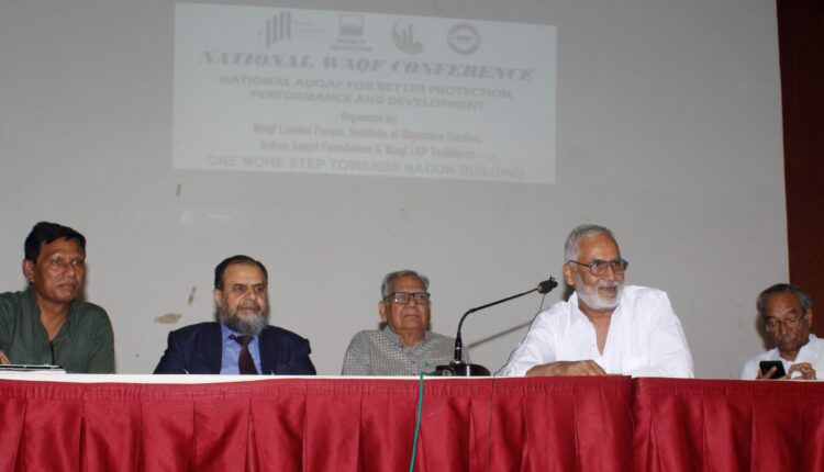 National Waqf Conference in Pune concluded