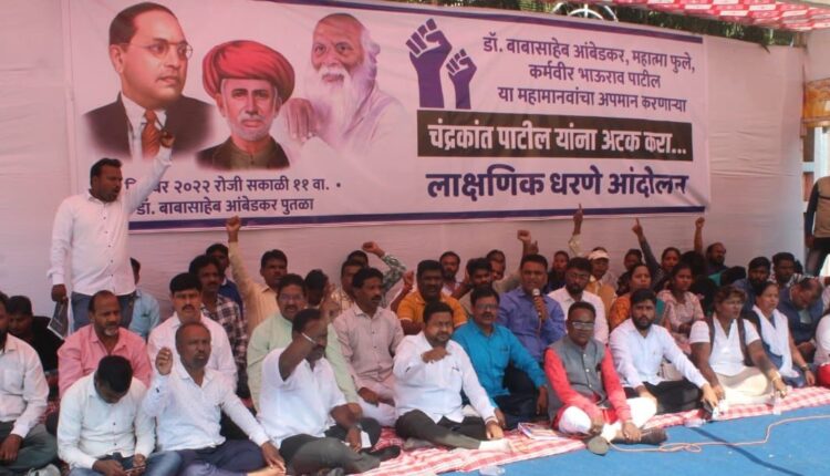 Ambedkari organizations protest in Pune for the arrest of Guardian Minister Chandrakant Patil