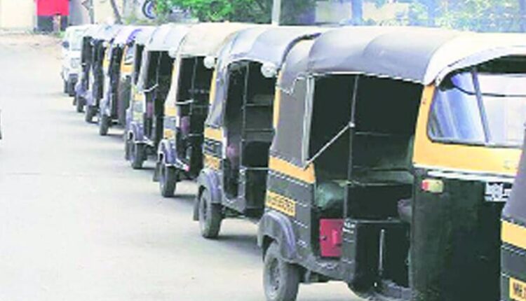 Pune Auto Rickshaw Strike