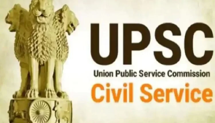 UPSC main exam pass students will get special training in Nanded