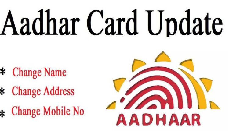 No need to pay for Aadhaar update