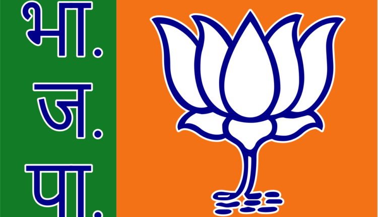 BJP has taken the first step towards the Lok Sabha elections