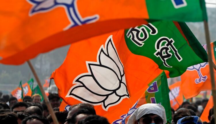 Know the names of 288 assembly election chiefs announced by BJP