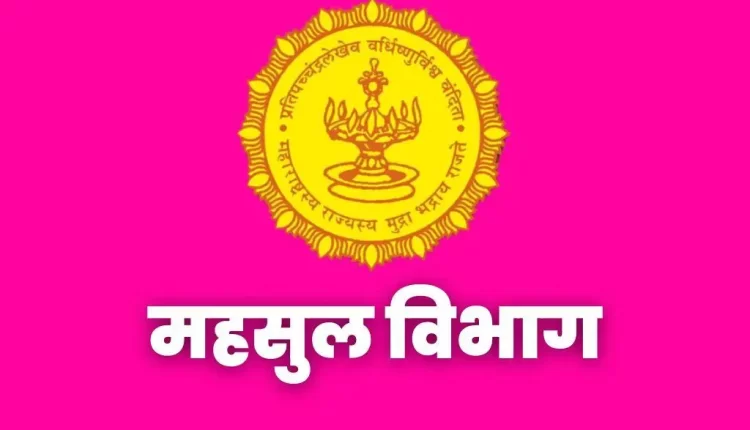 Transfers of eleven Deputy Collectors in Maharashtra