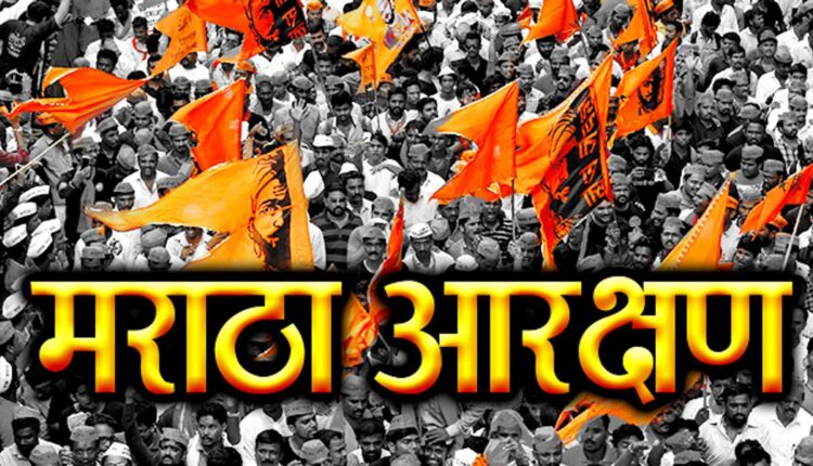 Maratha Reservation. Unanimous resolution in all party meetings