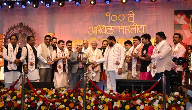 Inauguration of 100th All India Marathi Drama Conference