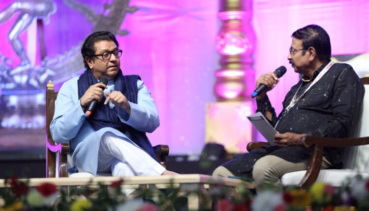 Raj Thackeray gave valuable advice to Marathi artists