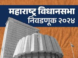 109 applications in Pune district were declared invalid