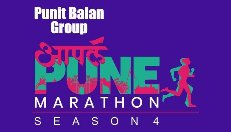 Aapla Pune Marathon Season-4