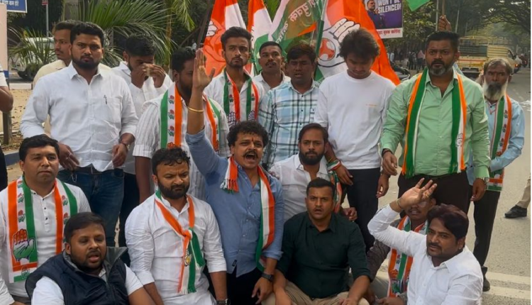 Youth Congress protest in Pune